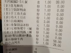 -豪渝火锅(李家村万达店)