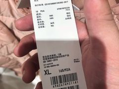 -必胜客(百联又一城店)