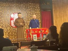 -青曲社相声(易俗街区店)