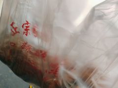 -陶记正宗德州扒鸡(科巷店)