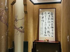 -明州小宴(文化广场店)