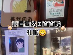 -英皇电影城(英皇集团中心IMAX店)