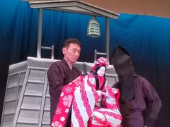 -弥荣会馆日本传统艺能表演