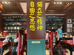 -福照楼汽锅鸡·云南特色菜·城市文化地标(胜利堂店)
