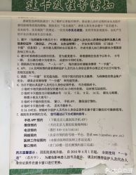 -首都医科大学附属北京儿童医院
