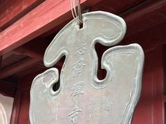 -普陀山慧济禅寺