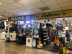 -班达拉奈克国际机场