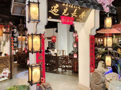 门面-遇见长安(兰州中心店)