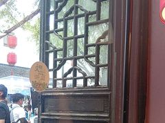 -鱼食饭稻·苏浙土菜17年老馆子(平江路店)