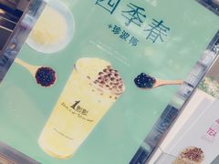 -1点点(爱华店)