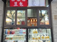 -庆丰包子铺(西单店)