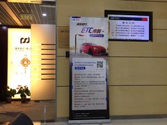 -浦发银行(联洋支行)