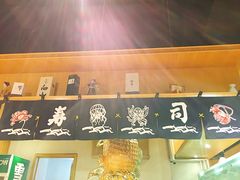 -鲤·鮨KOISUSHI