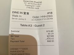 -Hunan Cafe 湘水山庄