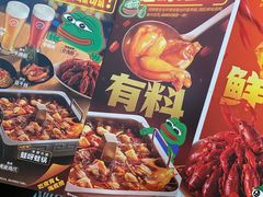 -海底捞火锅(九久奥特莱斯店)