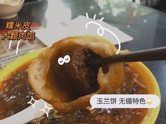 -毛华美食(清扬路店)