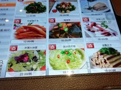 -江南原著(中联广场店)