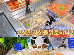 -星伦多 自助料理(圆融店)