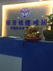 -痘院士祛痘美容皮肤管理