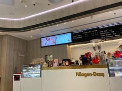 -哈根达斯(天河城店)