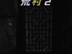 -E+有冰工厂·昆仑寒宫2(五角场店)