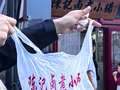 -陈记卤煮小肠