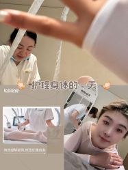 -安吉拉青春化管理中心