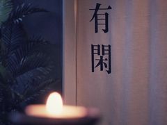 -柒厢食事雅谈