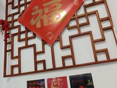 -永乐饭店