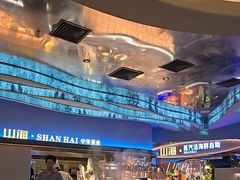 -山海•蒸汽活海鲜自助(皇庭广场店)