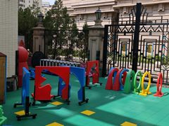 -伊顿幼儿园(棕榈泉校园)
