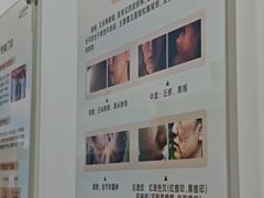 -上海仁爱医院