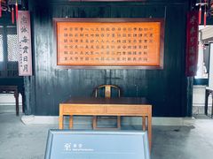 -王阳明故居