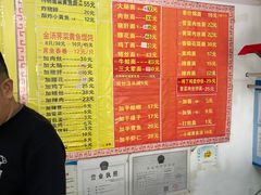 -明呈黄鱼面馆(斜土路店)