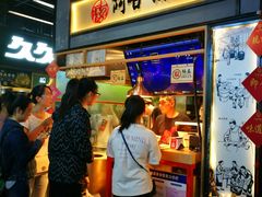 -阿甘锅盔(中关村食宝街店)
