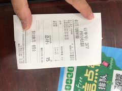 账单-护国寺小吃店(红莲南路店)