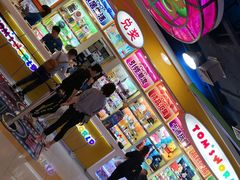 -汤姆熊欢乐世界·史莱姆怪兽(正大店)