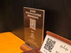 -SHAN山(前滩太古里店)