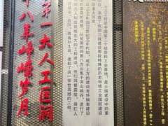 -816工程景区
