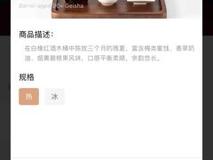 -麦隆咖啡(北大店)