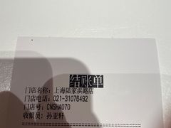 -哈根达斯(陆家浜路店)