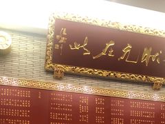 -宁波状元楼酒店(和义路店)