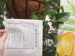 -六贤记(杭州龙湖滨江天街店)