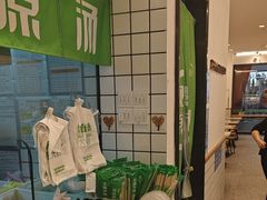 -蒙自源米线(虎门国际购物中心店)