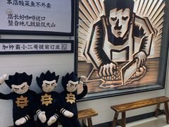 -太二酸菜鱼(沈阳万象城店)