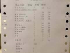 -吉林省林业宾馆-餐厅