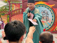 -武汉园博园(武汉自然博物馆)