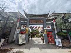 -回辉登偰氏面片(东莲花美食街店)