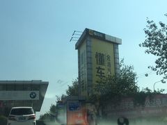 -金港秋名山·双层卡丁车场