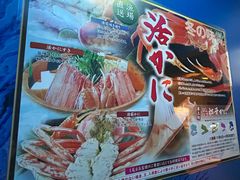 -蟹道乐(道顿堀本店)